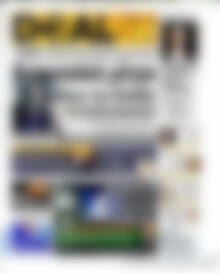 Πρωτοσέλιδο Deal News