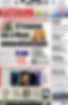 Πρωτοσέλιδο Πατρίς