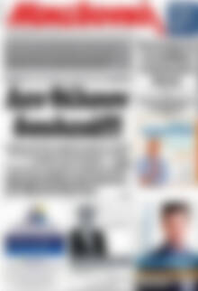 Πρωτοσέλιδο Μακεδονική
