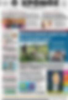 Πρωτοσέλιδο Χρόνος