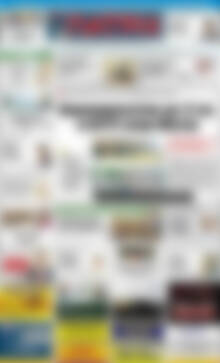 Πρωτοσέλιδο Πατρίς