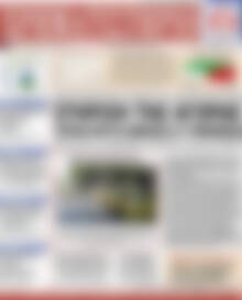 Πρωτοσέλιδο Χρηματιστήριο