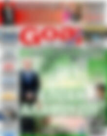 Πρωτοσέλιδο εφημερίδας Goal News - protoselida