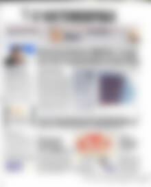 Πρωτοσέλιδο Η Ναυτεμπορική