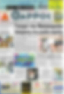Θάρρος