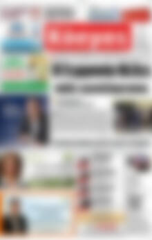 Πρωτοσέλιδο Κόσμος