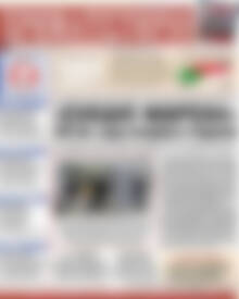 Πρωτοσέλιδο Χρηματιστήριο