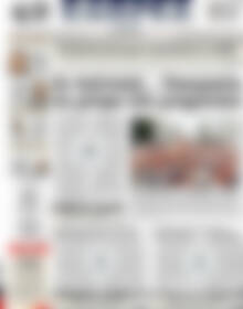 Πρωτοσέλιδο ΕΞΠΡΕΣ