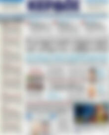 Πρωτοσέλιδο Κέρδος