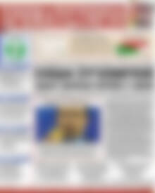 Πρωτοσέλιδο Χρηματιστήριο