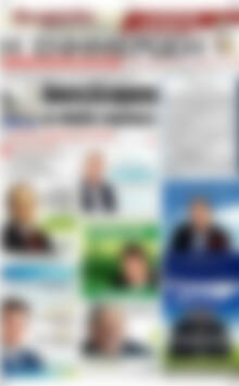 Πρωτοσέλιδο Η Ενημέρωση
