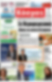 Πρωτοσέλιδο Κόσμος