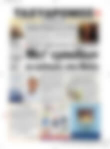 Πρωτοσέλιδο Ταχυδρόμος