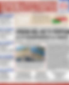 Πρωτοσέλιδο Χρηματιστήριο