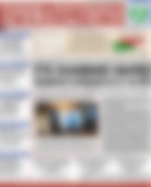 Πρωτοσέλιδο Χρηματιστήριο