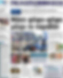 Πελοπόννησος