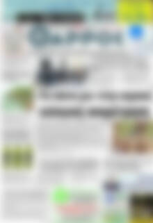 Θάρρος