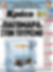Νέα Κρήτη