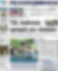 Πρωτοσέλιδο Πελοπόννησος