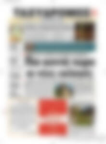 Πρωτοσέλιδο Ταχυδρόμος