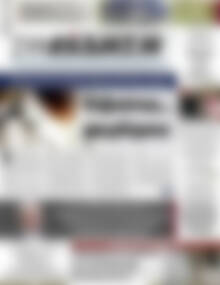 Πρωτοσέλιδο Συνείδηση