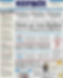Πρωτοσέλιδο Κέρδος