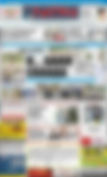 Πρωτοσέλιδο Πατρίς