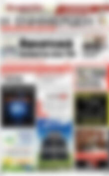 Πρωτοσέλιδο Η Ενημέρωση