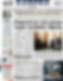 Πρωτοσέλιδο ΕΞΠΡΕΣ