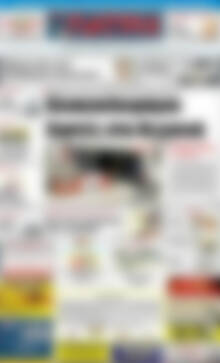 Πρωτοσέλιδο Πατρίς