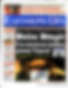 Ελεύθερη ώρα