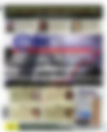 Πρωτοσέλιδο Ευρωοικονομία