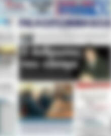 Πρωτοσέλιδο Πελοπόννησος