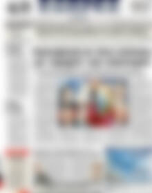 Πρωτοσέλιδο ΕΞΠΡΕΣ