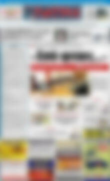 Πρωτοσέλιδο Πατρίς