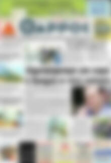Πρωτοσέλιδο Θάρρος
