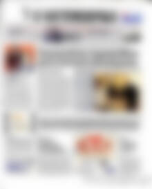 Πρωτοσέλιδο Η Ναυτεμπορική