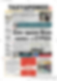 Ταχυδρόμος