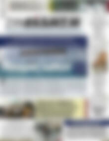 Πρωτοσέλιδο Συνείδηση