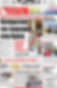 Πρωτοσέλιδο Πατρίς