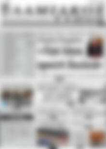 Πρωτοσέλιδο Λαμιακός Τύπος
