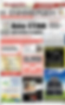 Πρωτοσέλιδο Η Ενημέρωση