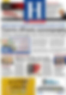 Πρωτοσέλιδο Ημερησία