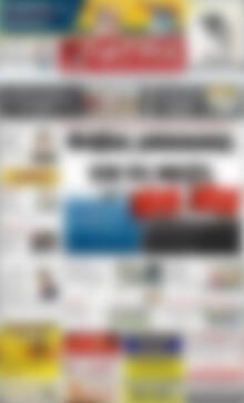 Πρωτοσέλιδο Πατρίς