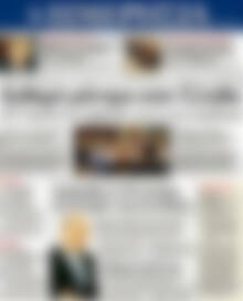 Πρωτοσέλιδο Ημερησία
