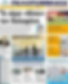 Πρωτοσέλιδο Πελοπόννησος