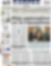 ΕΞΠΡΕΣ