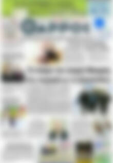 Θάρρος