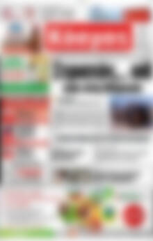 Πρωτοσέλιδο Κόσμος