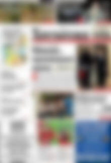 Πρωτοσέλιδο Χανιώτικα Νέα